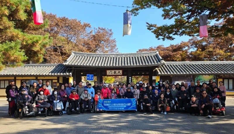 사]한국지체장애인협회아산시지회_사진_20241108_1.jpg