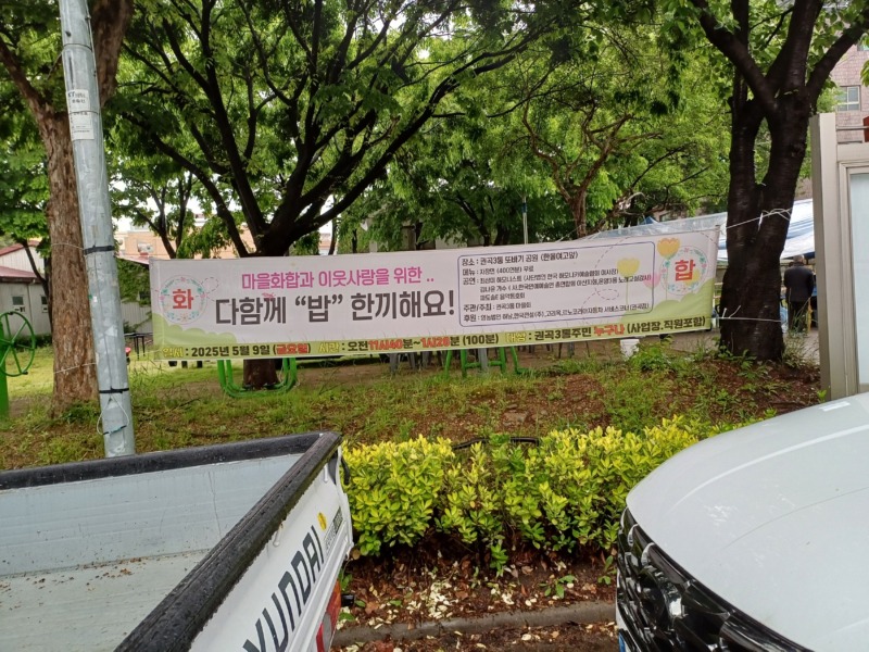 KakaoTalk_20250509_163600079.jpg